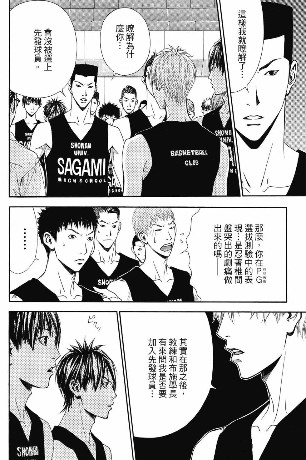 第4卷 第75页