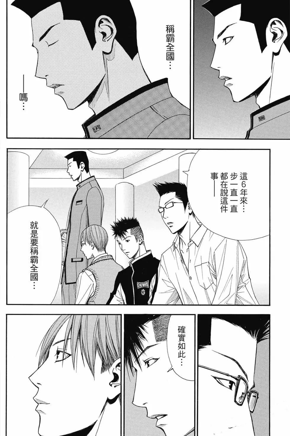 第4卷 第125页