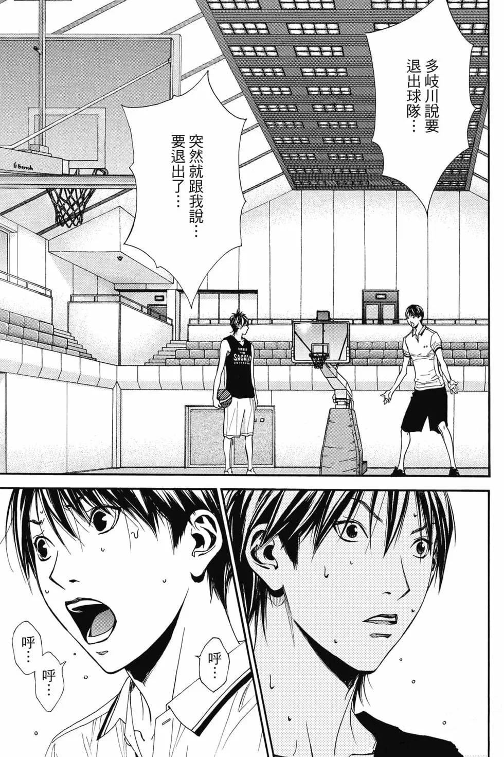 第4卷 第58页
