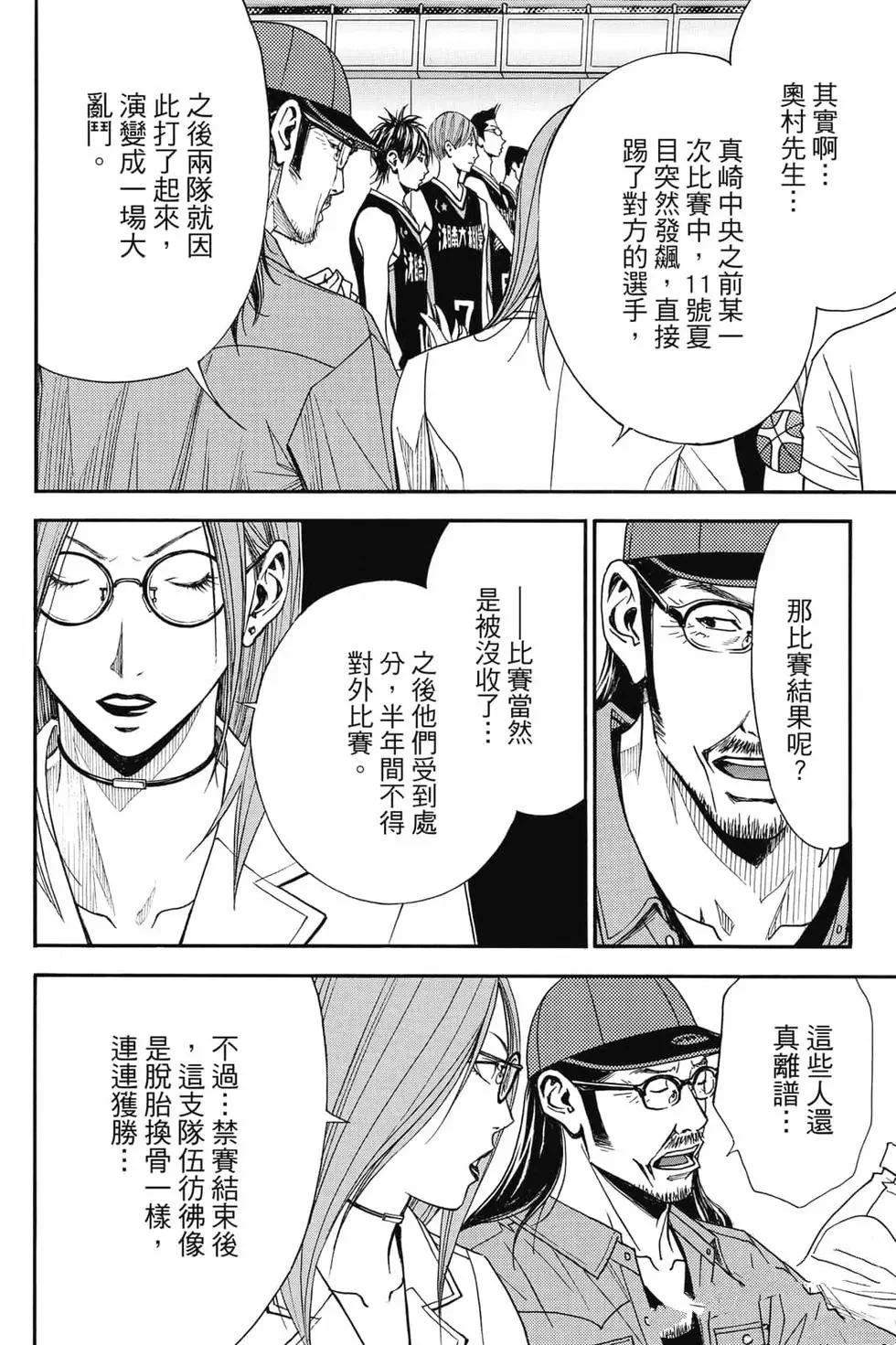 第5卷 第169页