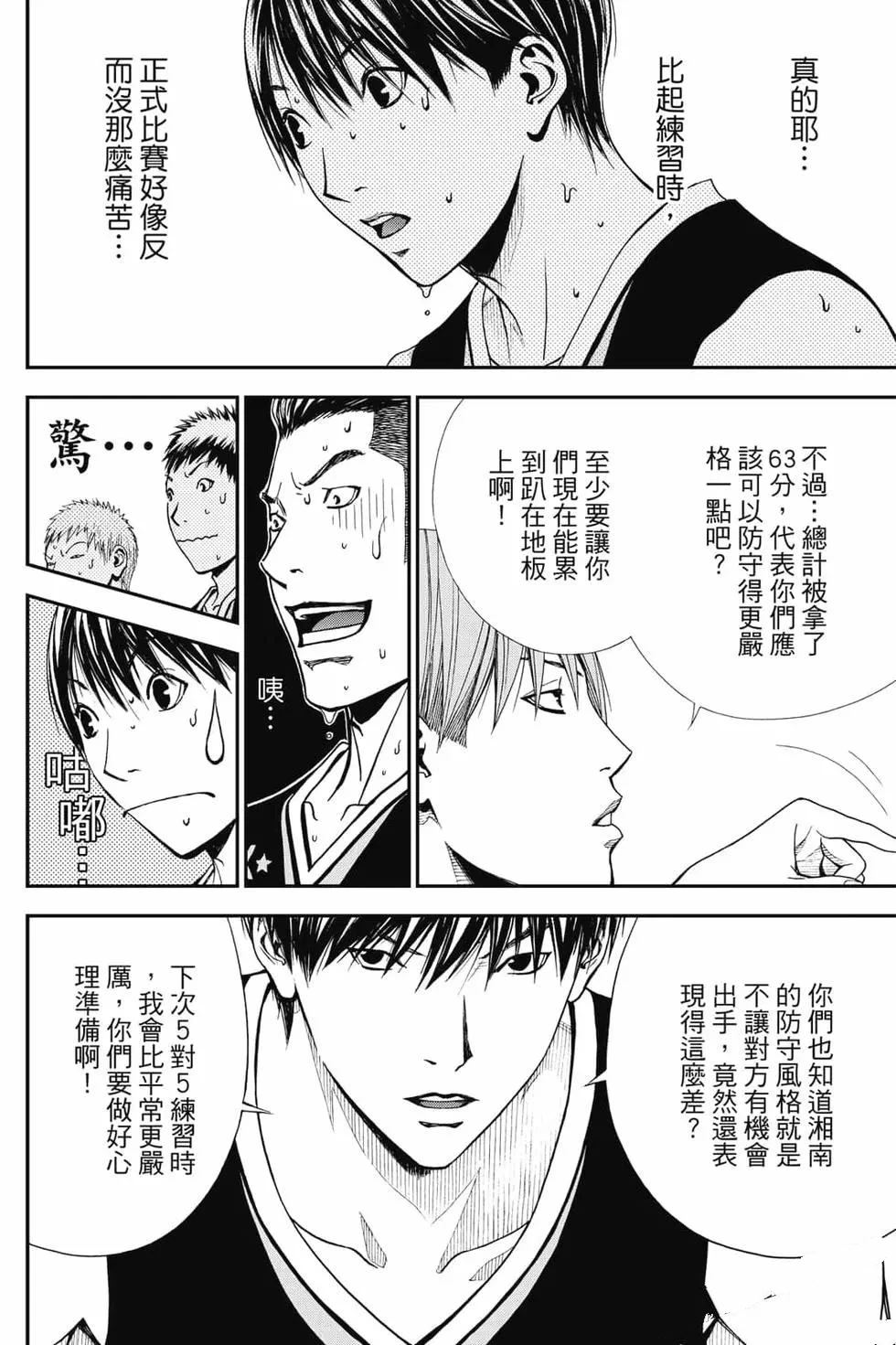 第5卷 第127页