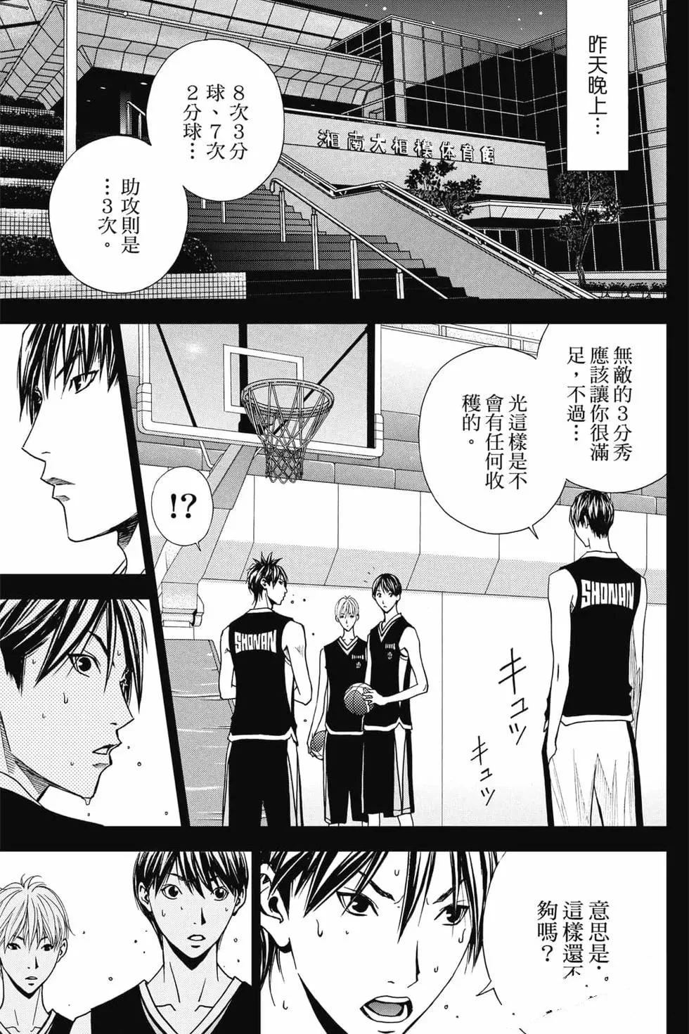 第5卷 第148页