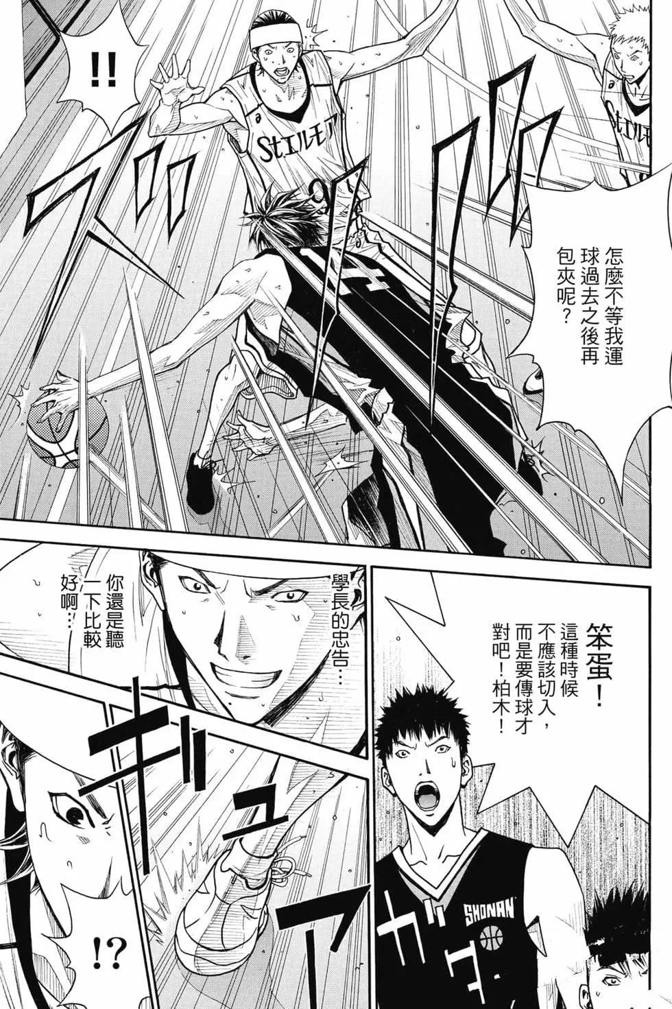 第5卷 第100页
