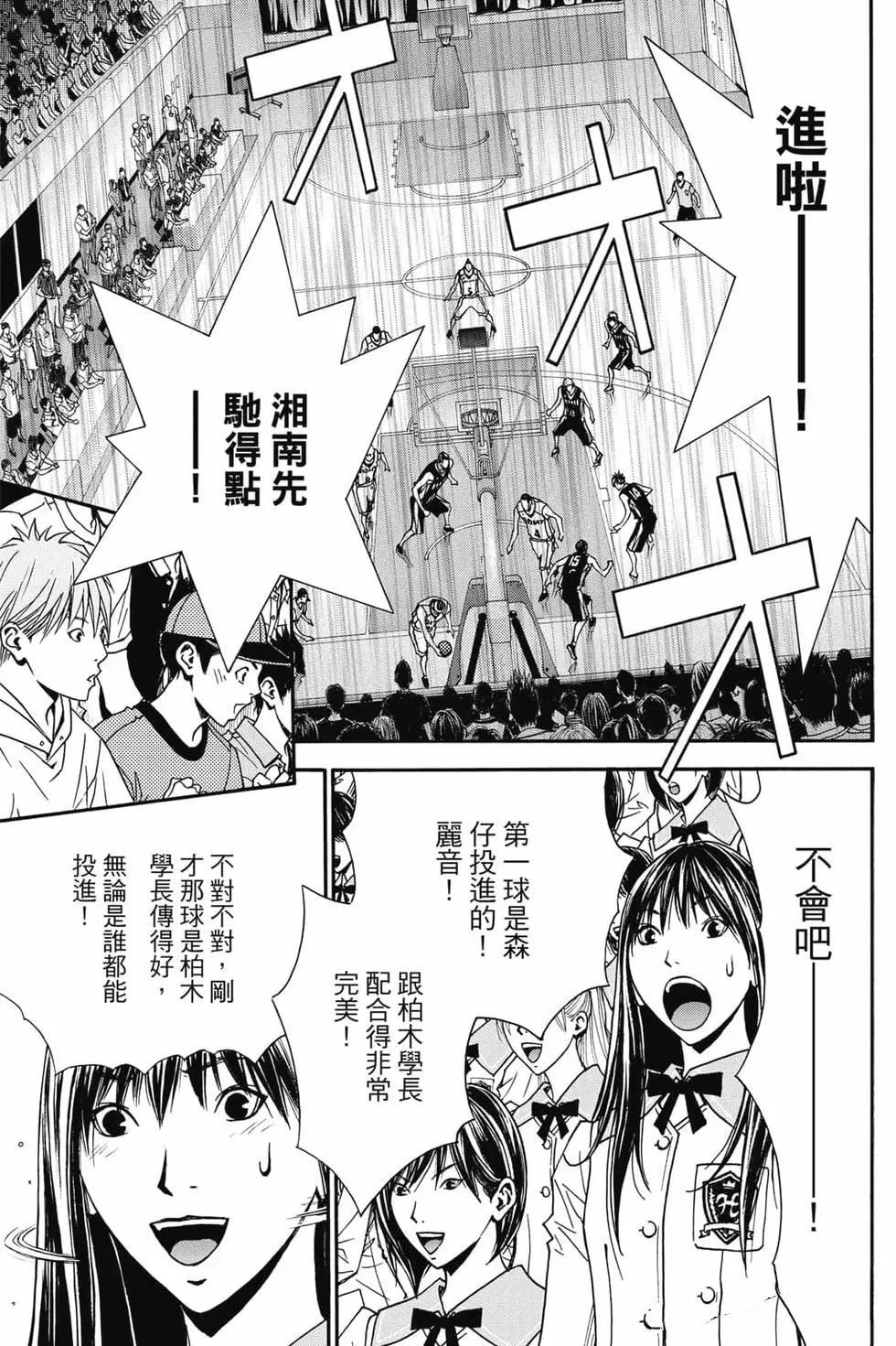第5卷 第66页