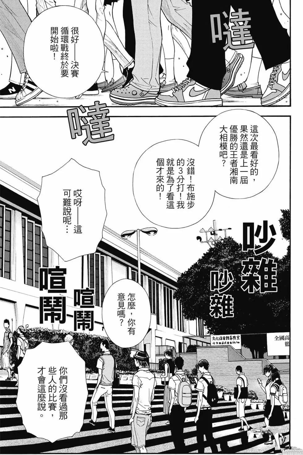 第5卷 第154页