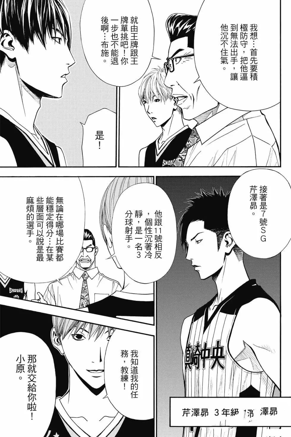 第5卷 第158页