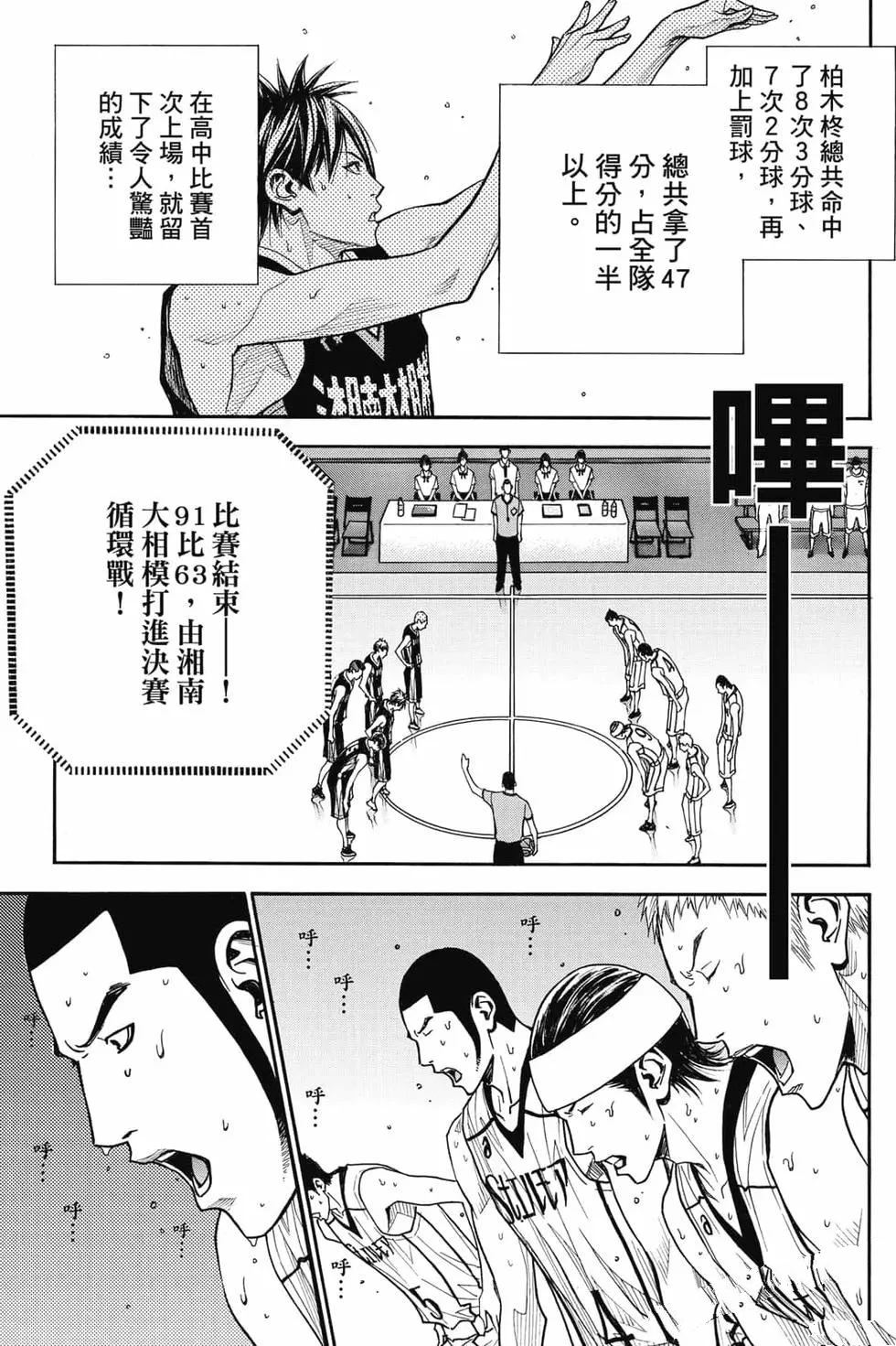 第5卷 第122页