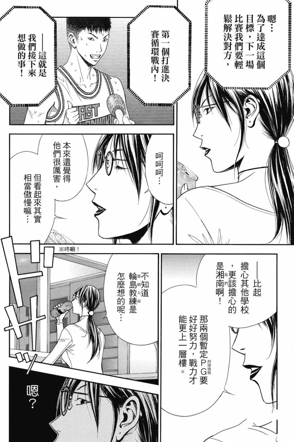 第5卷 第21页