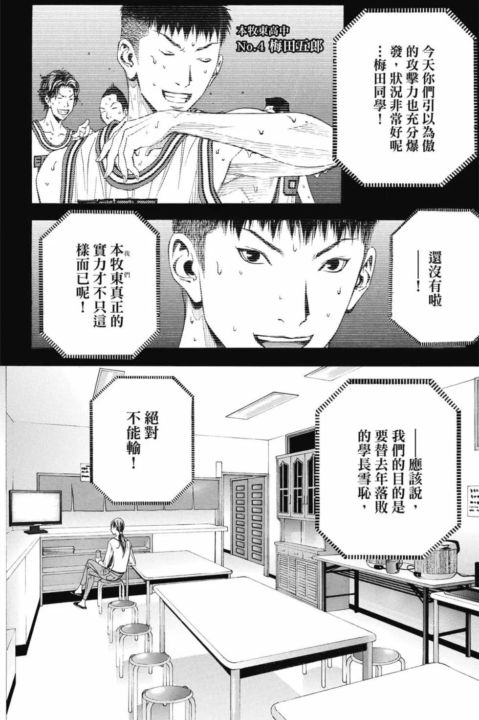 第5卷 第20页