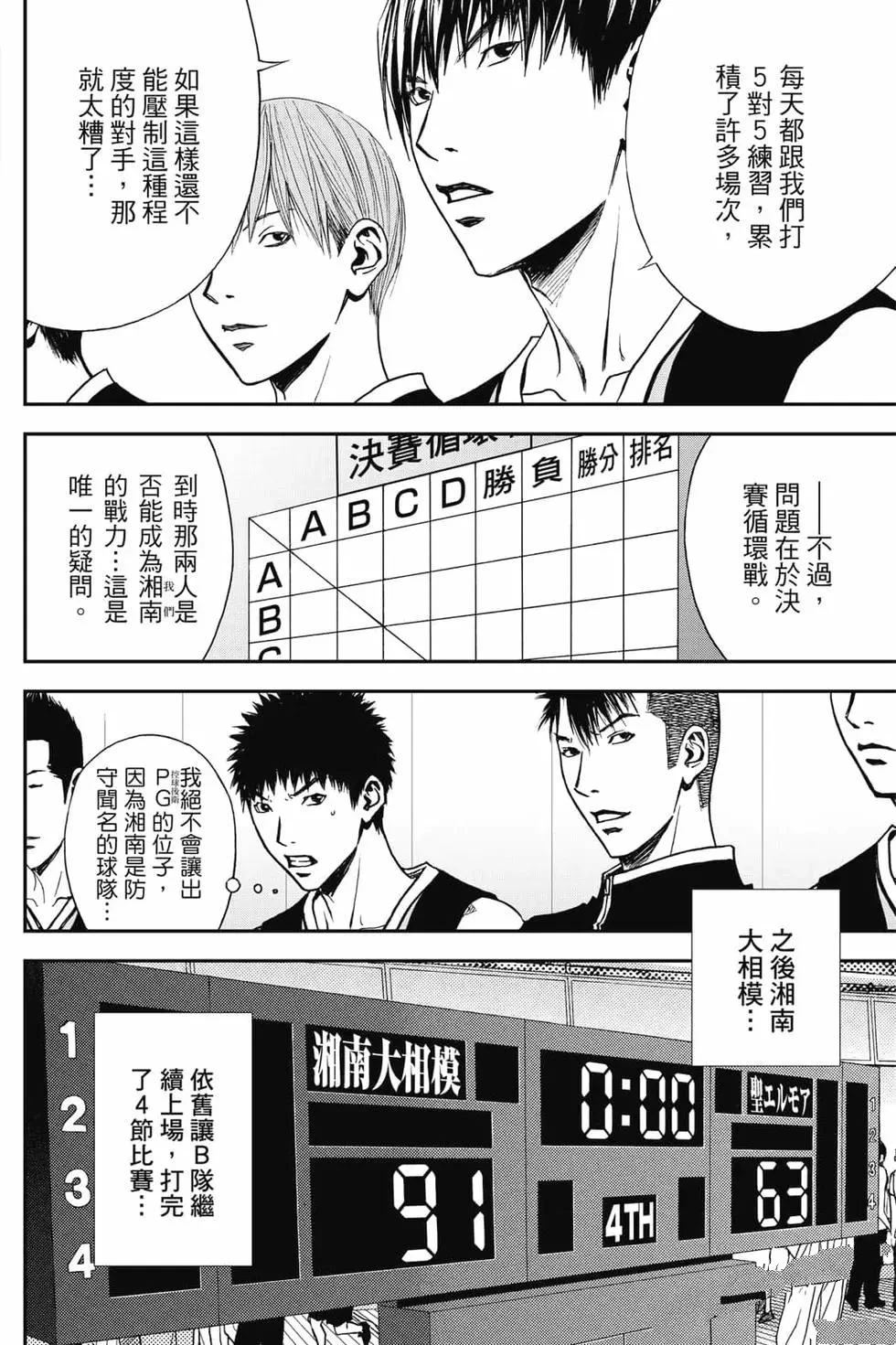 第5卷 第121页