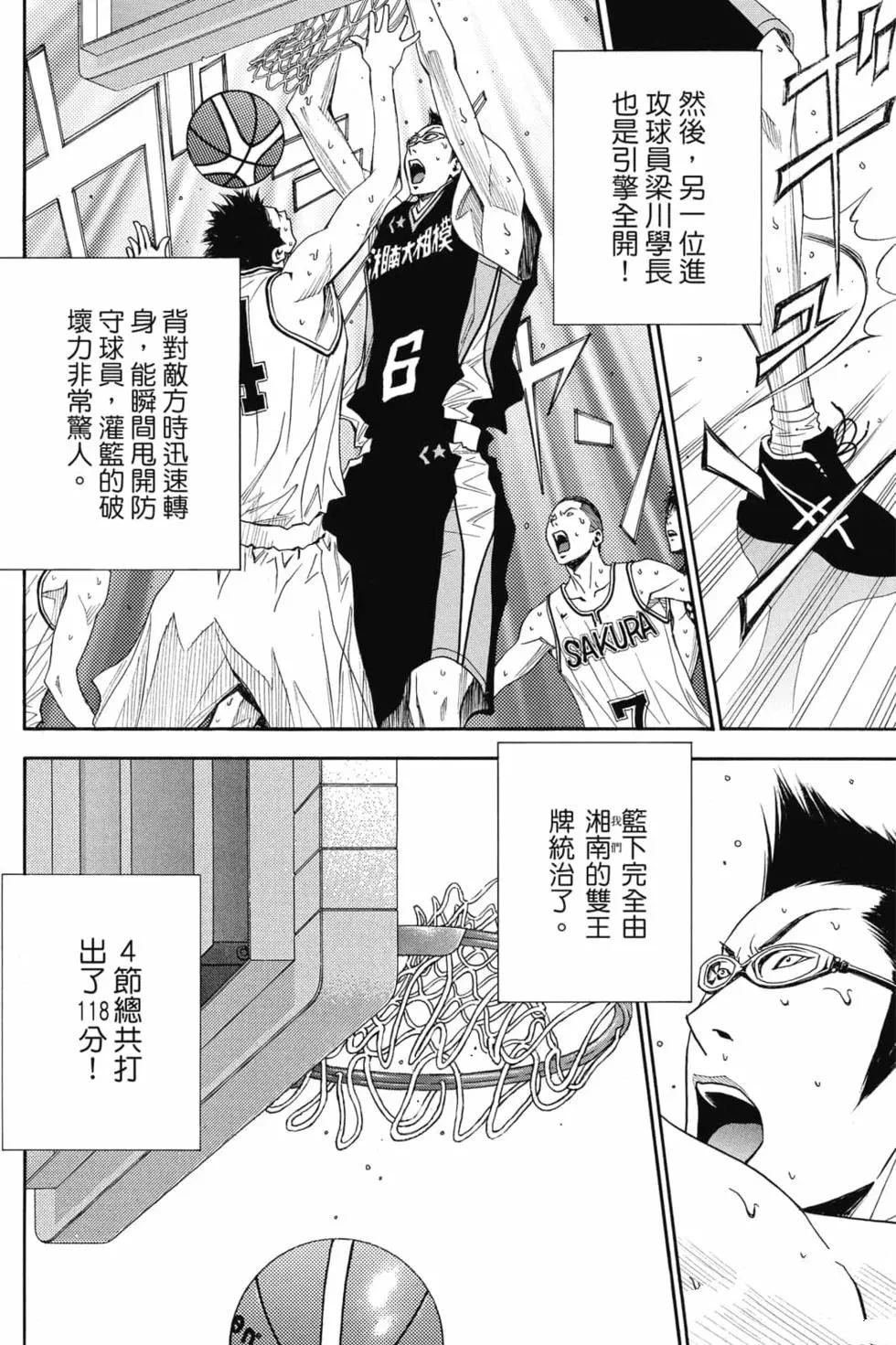 第5卷 第9页