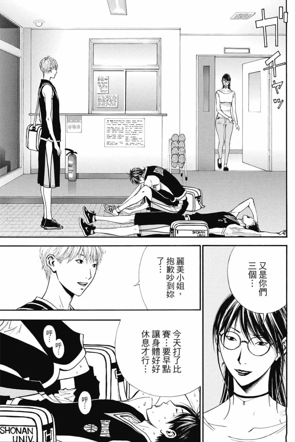 第5卷 第22页