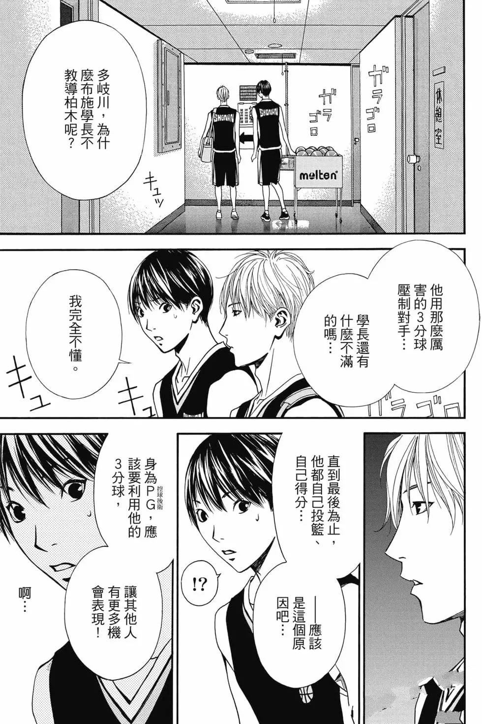 第5卷 第152页