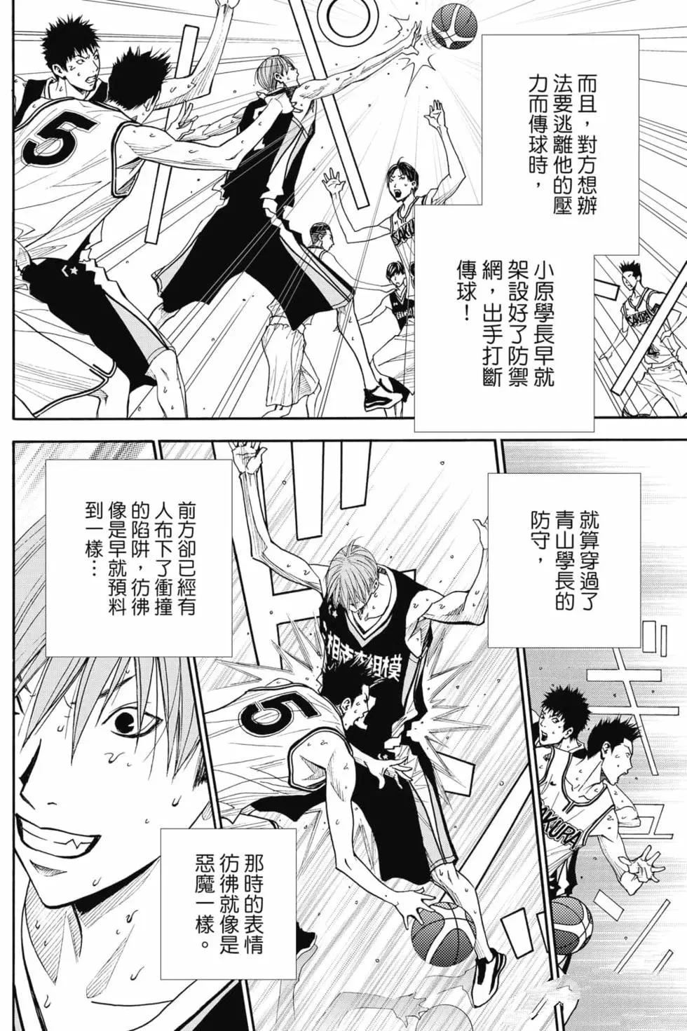 第5卷 第11页