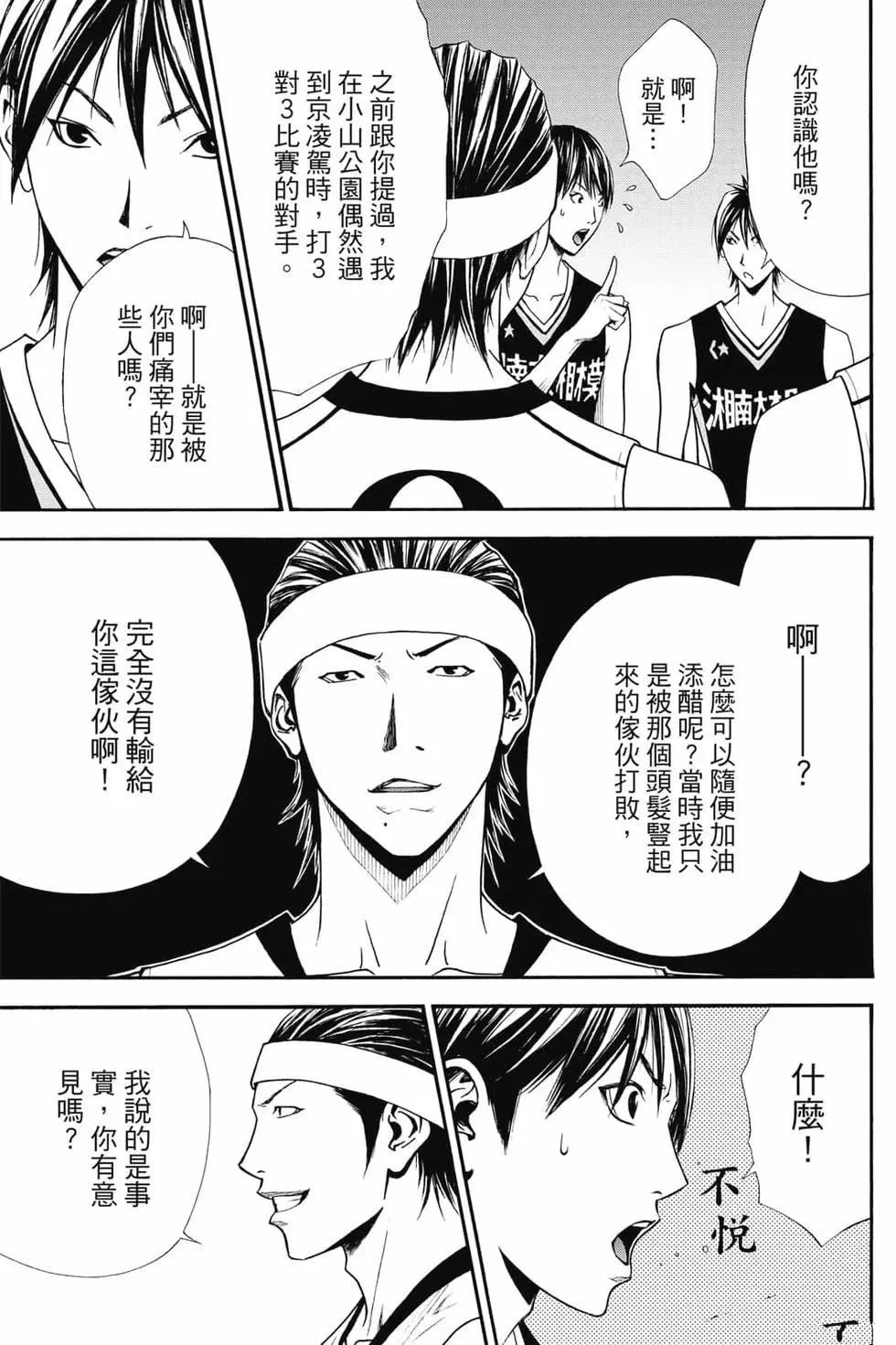 第5卷 第46页