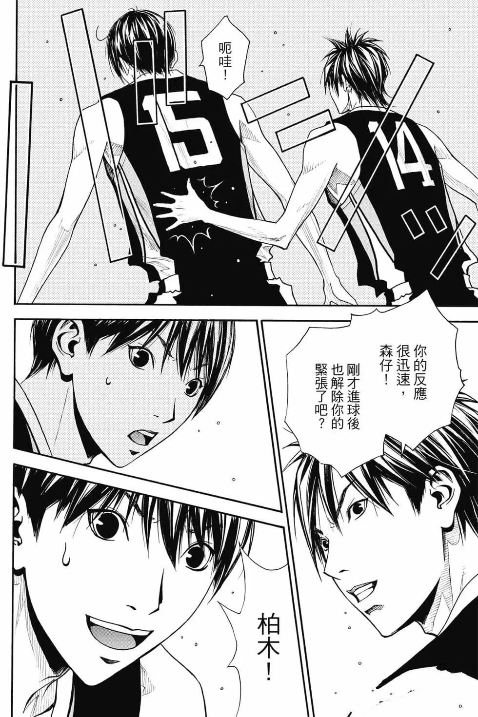 第5卷 第67页