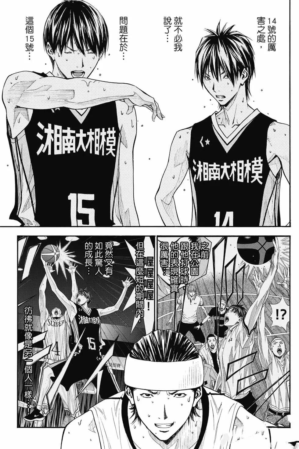 第5卷 第124页