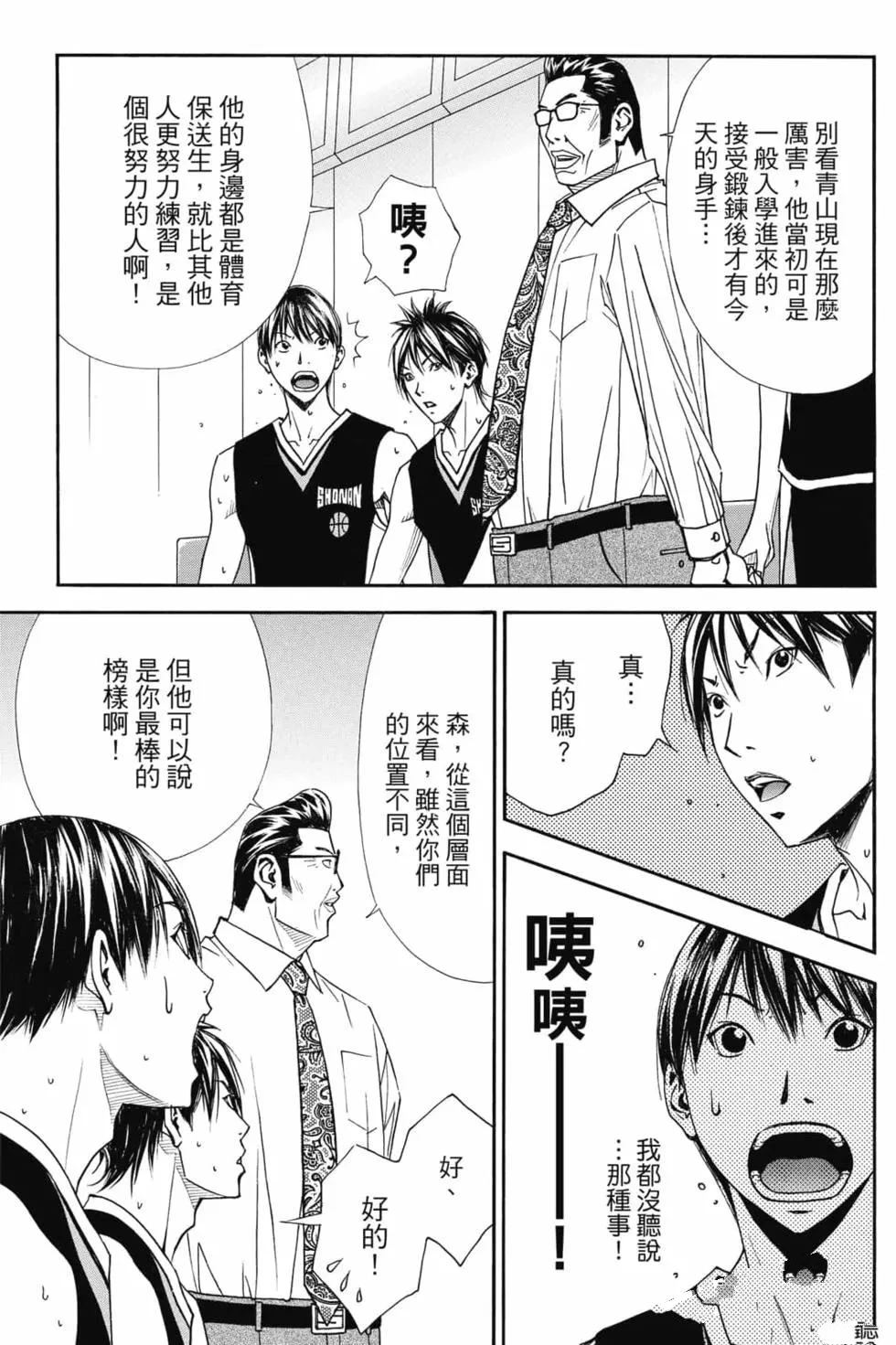第5卷 第16页
