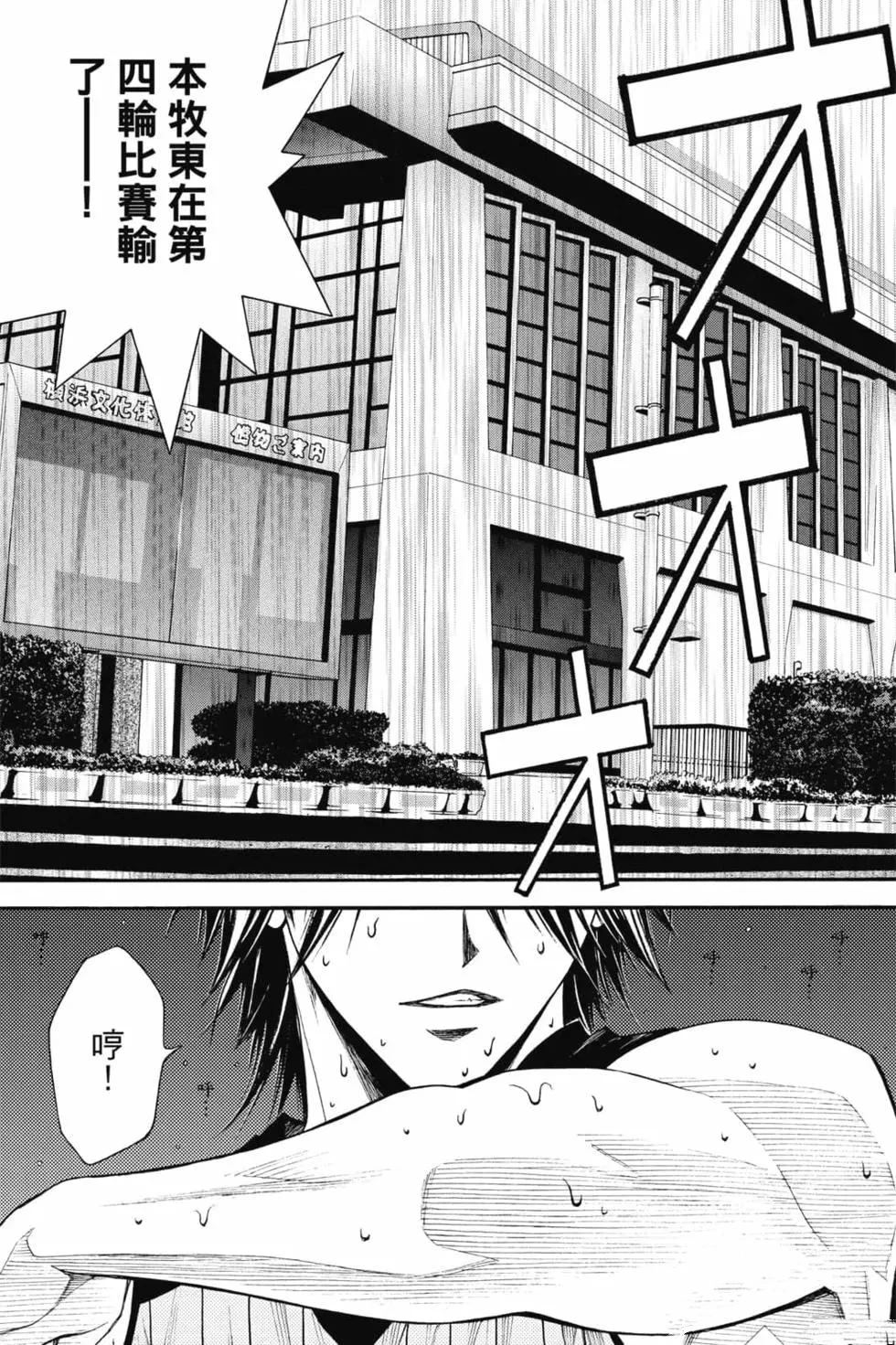 第5卷 第28页