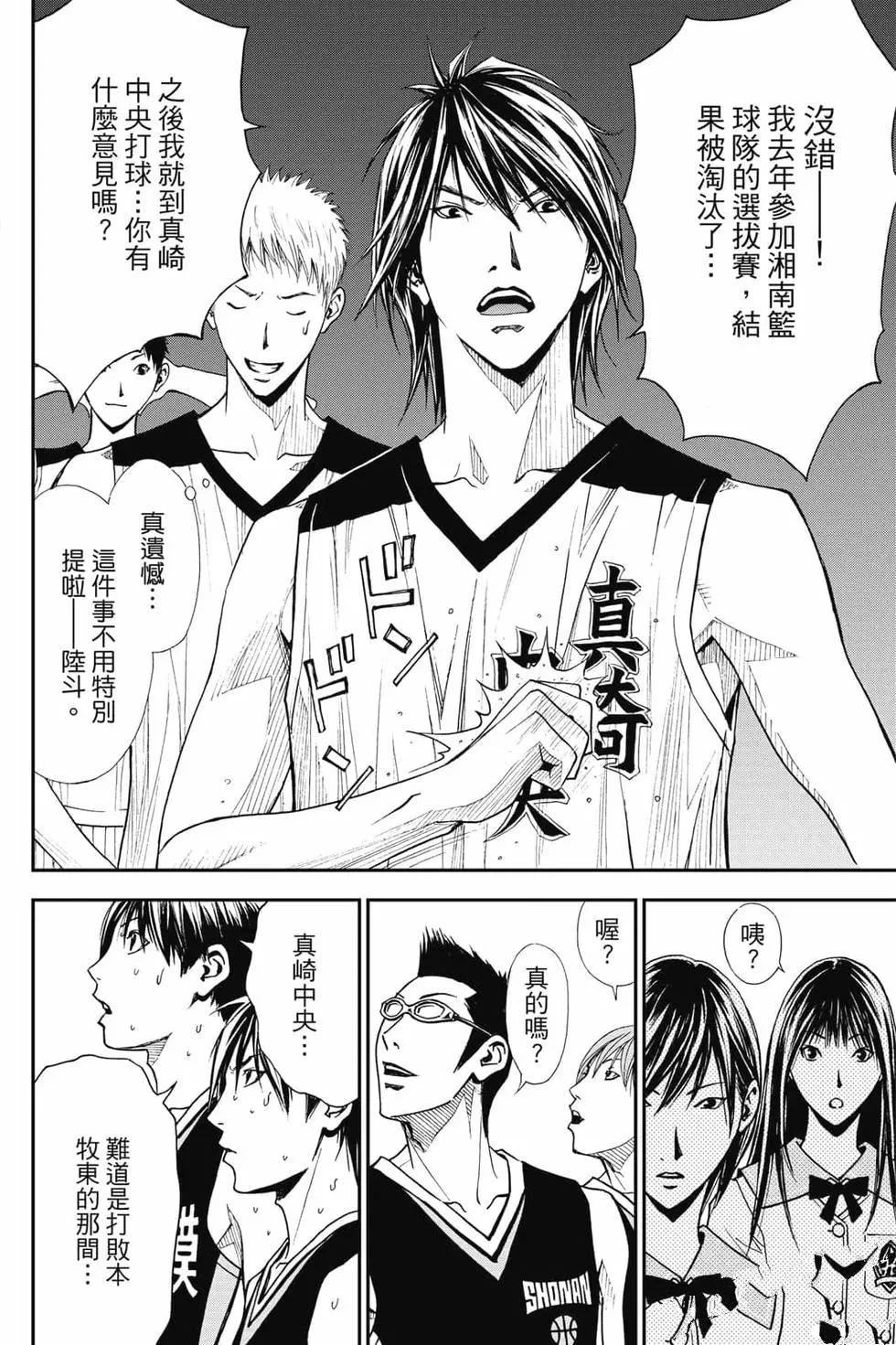 第5卷 第135页