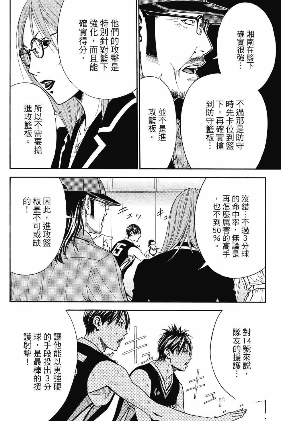第5卷 第119页
