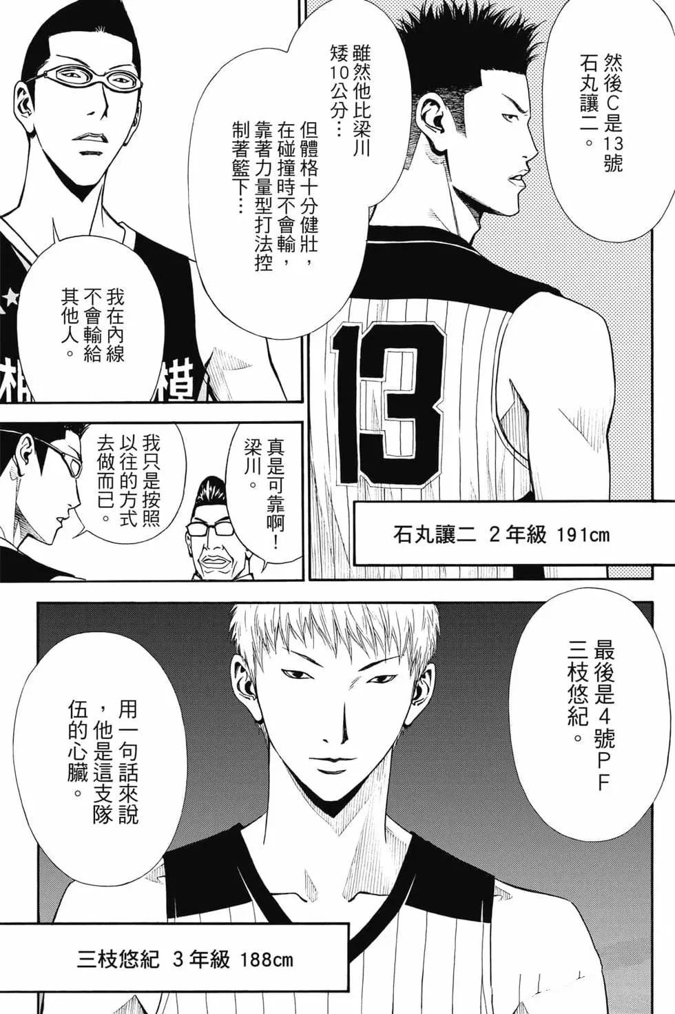 第5卷 第160页