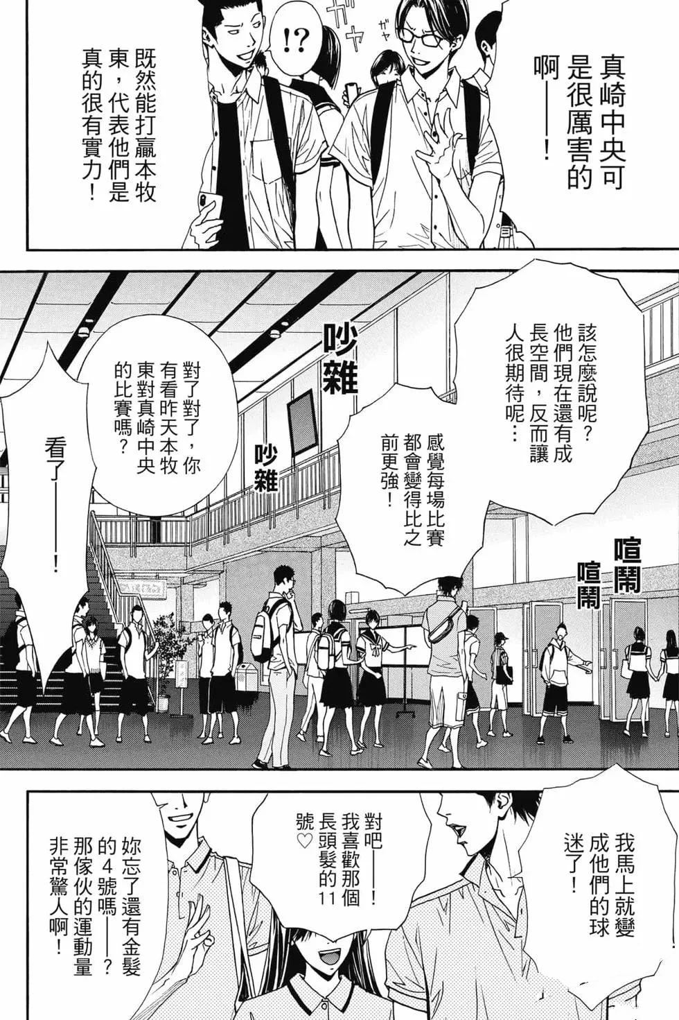 第5卷 第155页