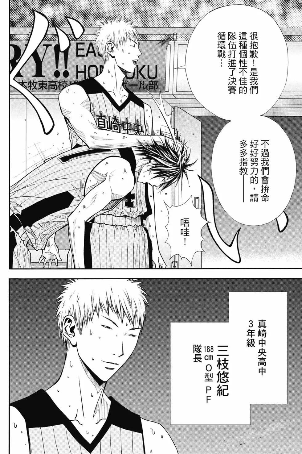 第5卷 第33页