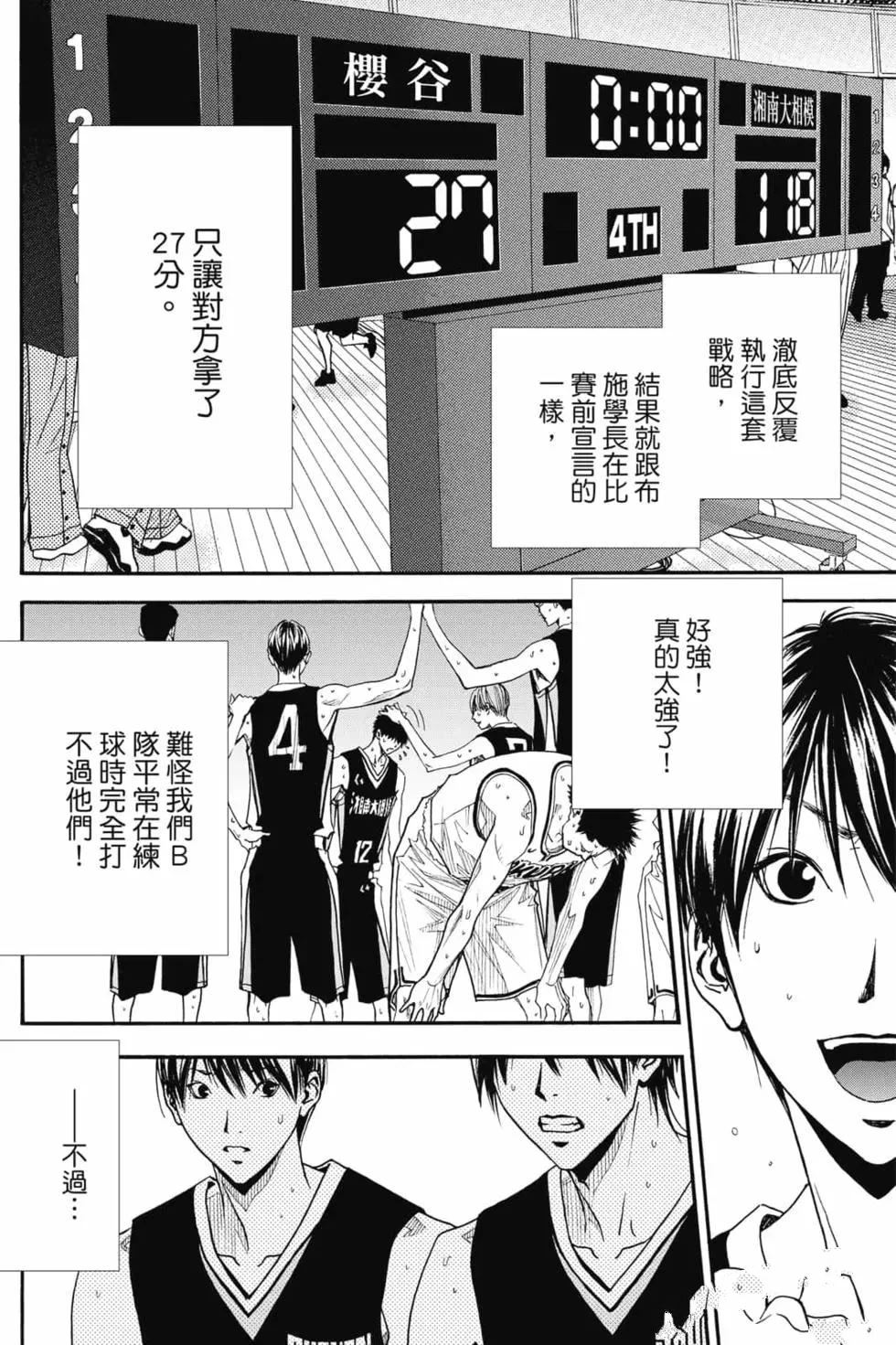 第5卷 第13页