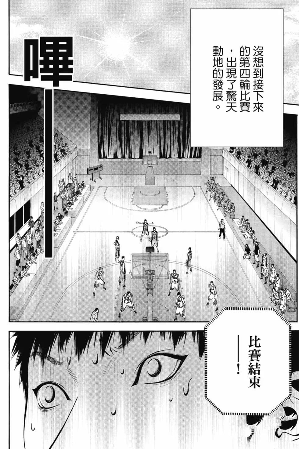 第5卷 第25页