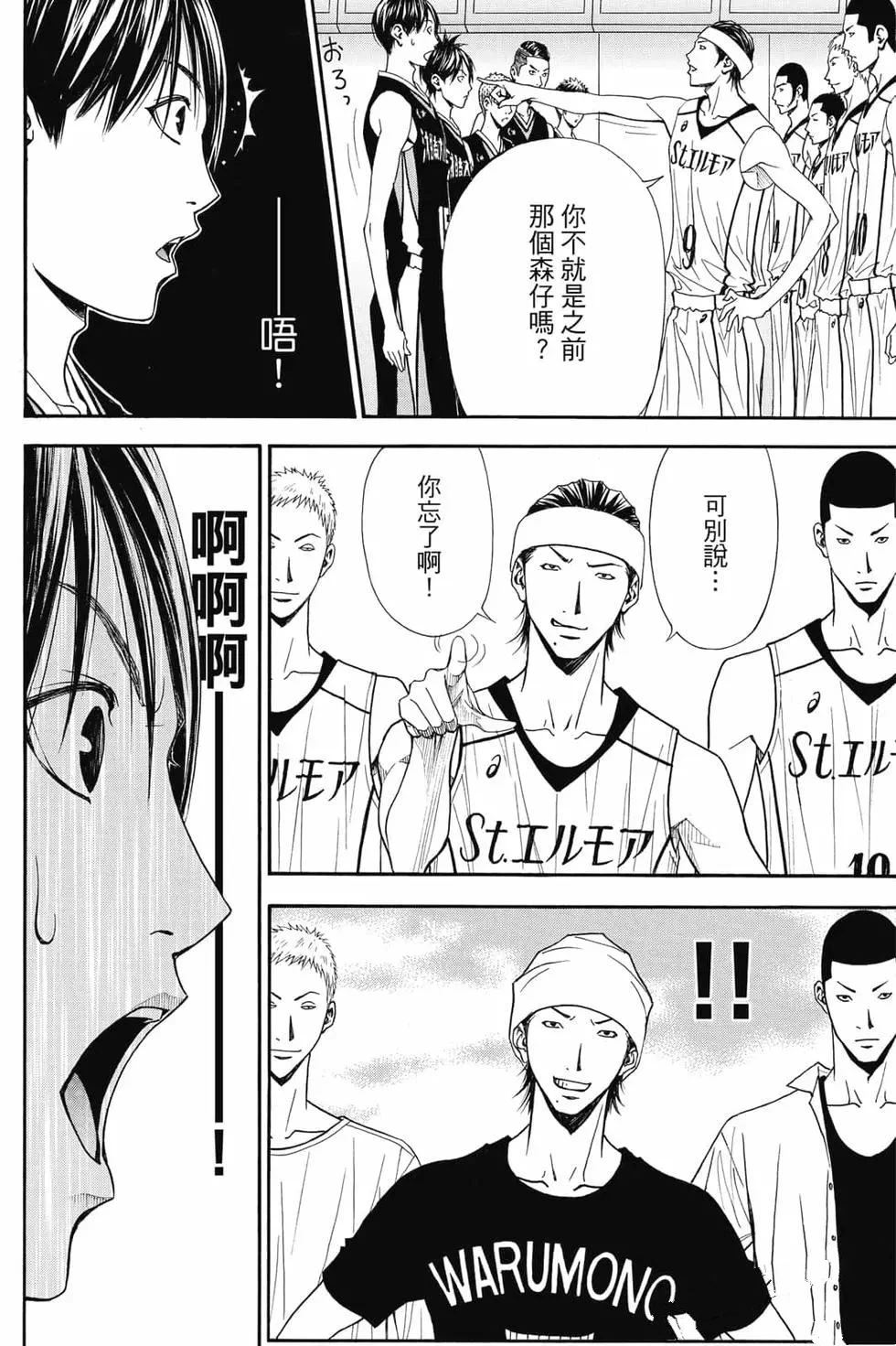 第5卷 第45页