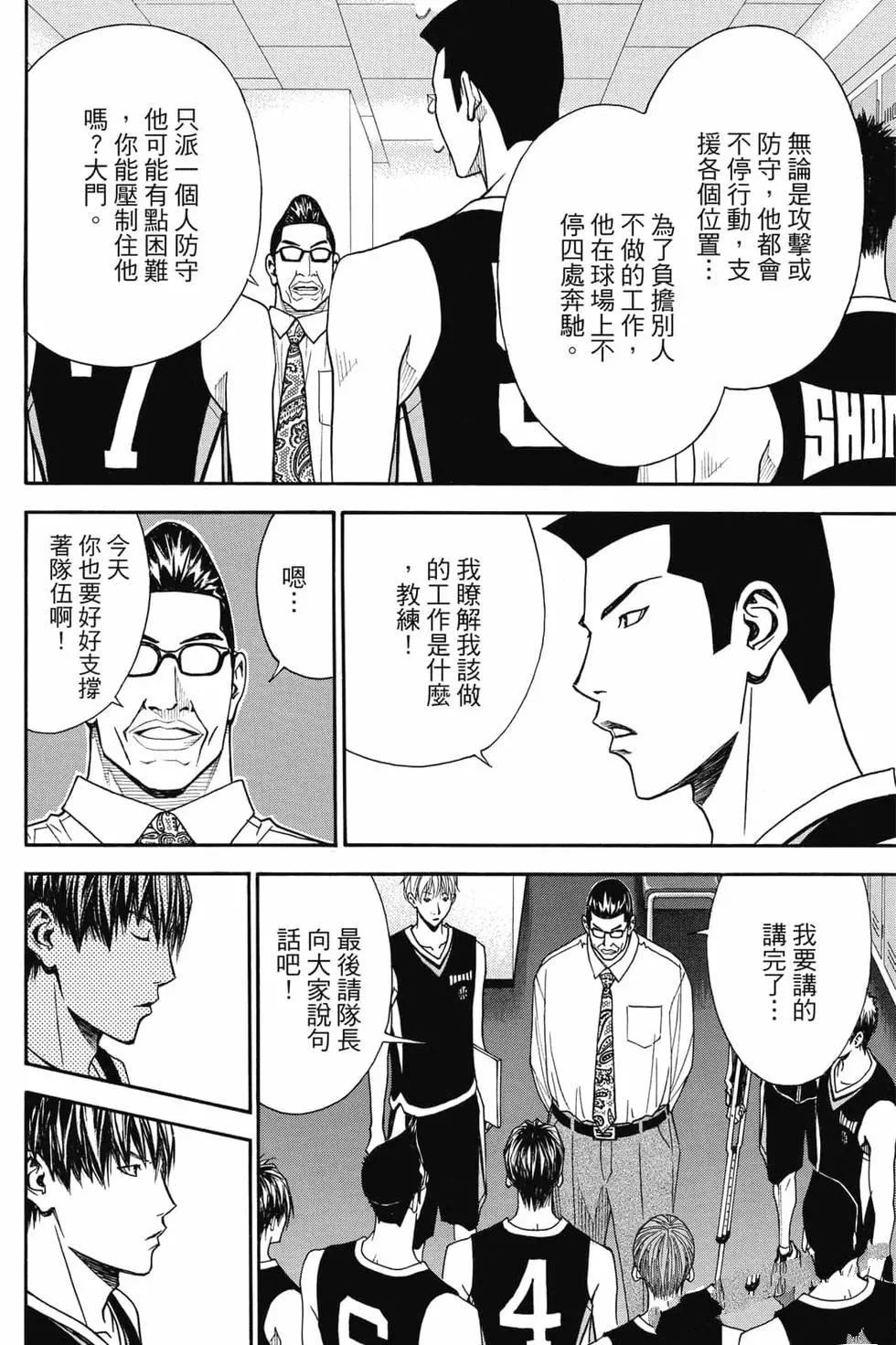 第5卷 第161页