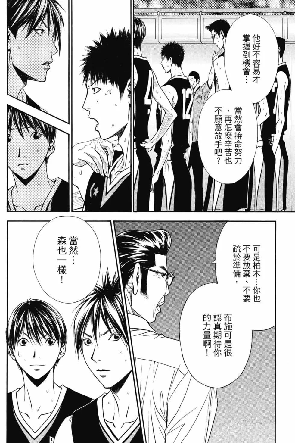 第5卷 第17页
