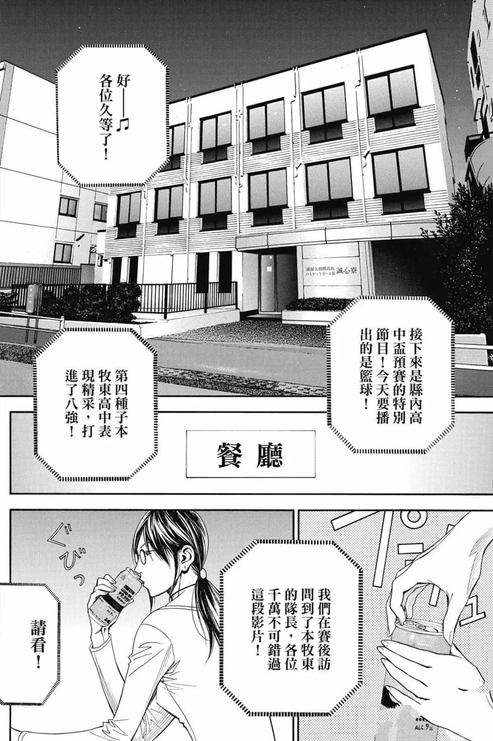 第5卷 第19页