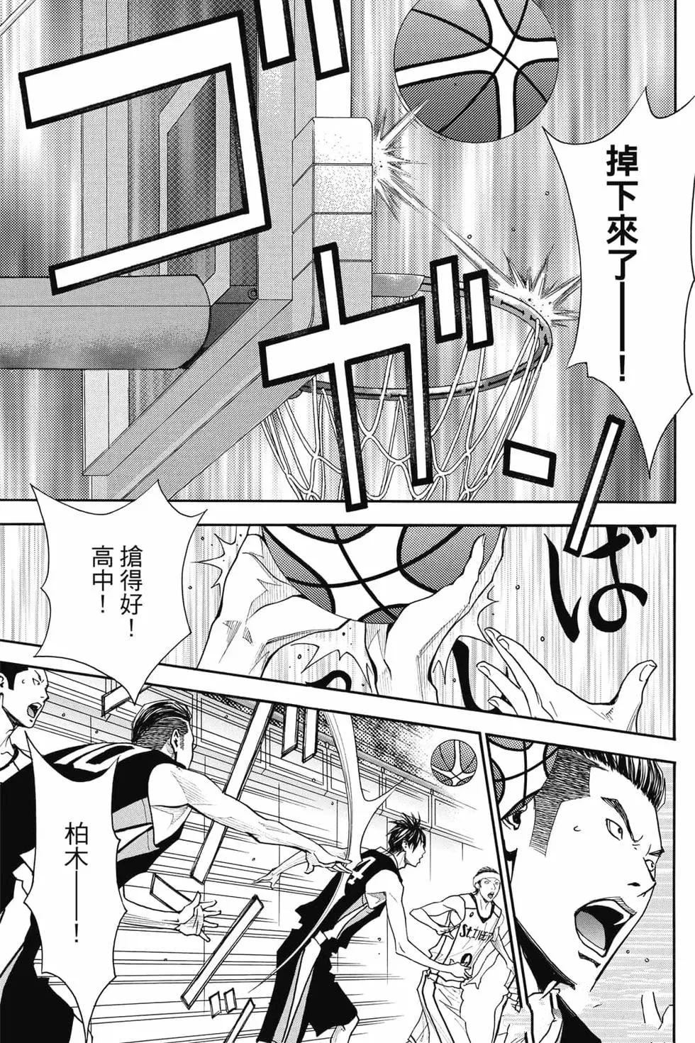 第5卷 第94页