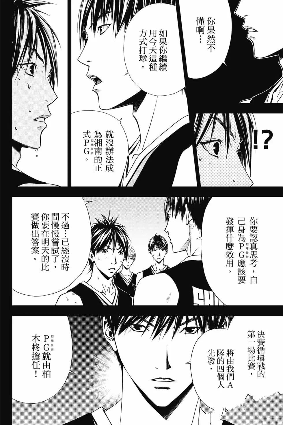 第5卷 第149页