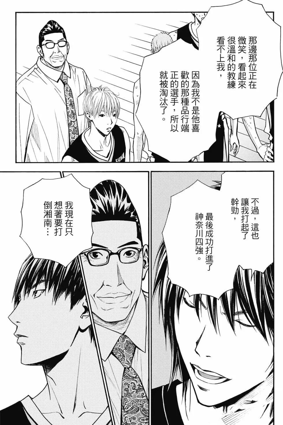 第5卷 第136页