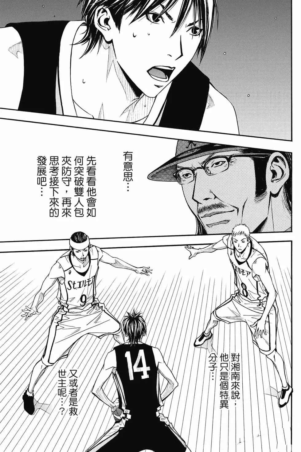 第5卷 第96页