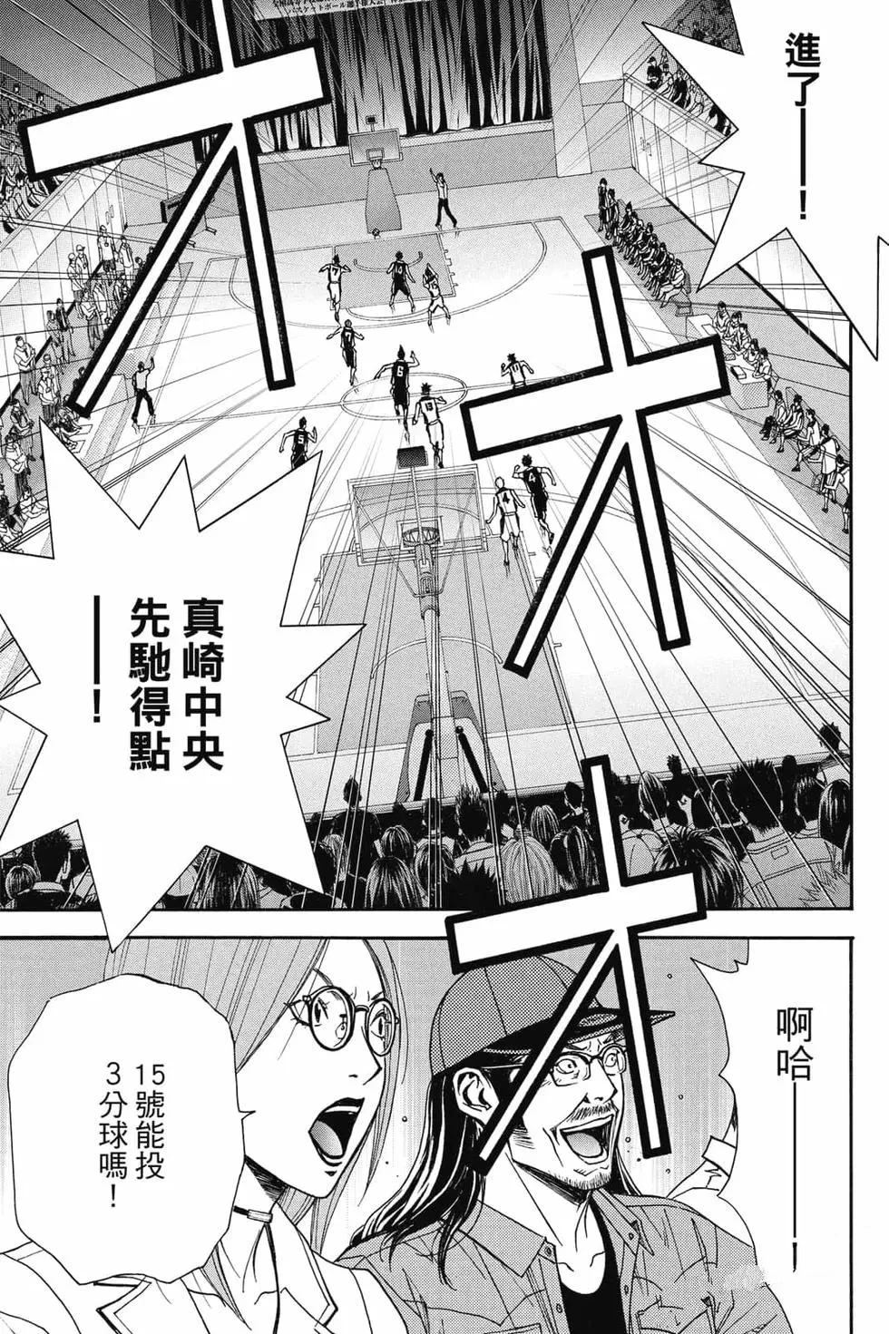 第5卷 第188页