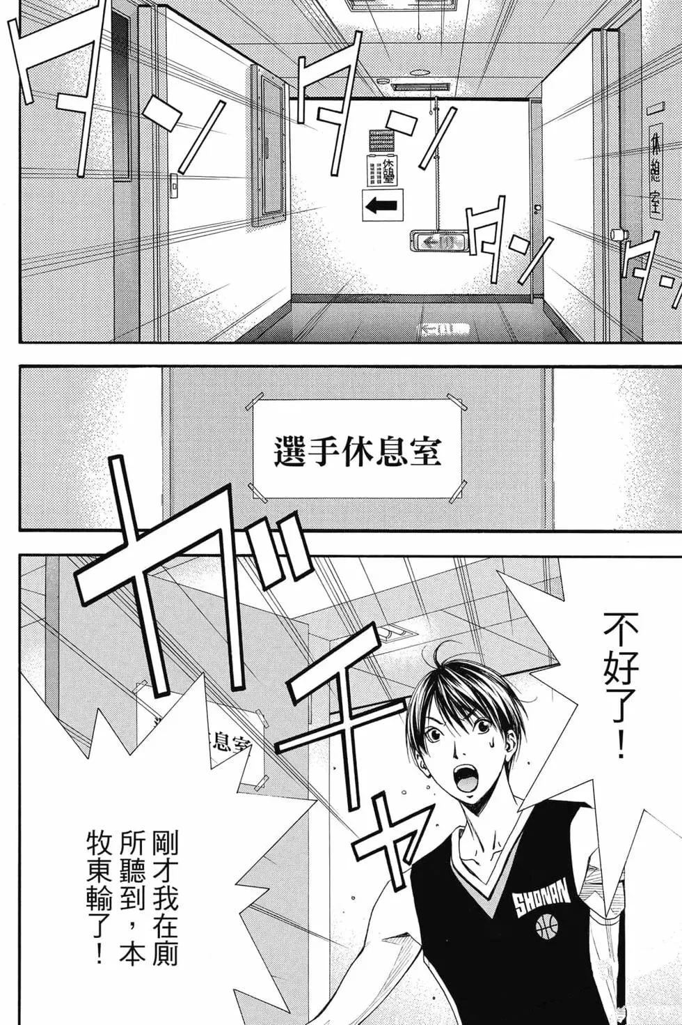 第5卷 第35页