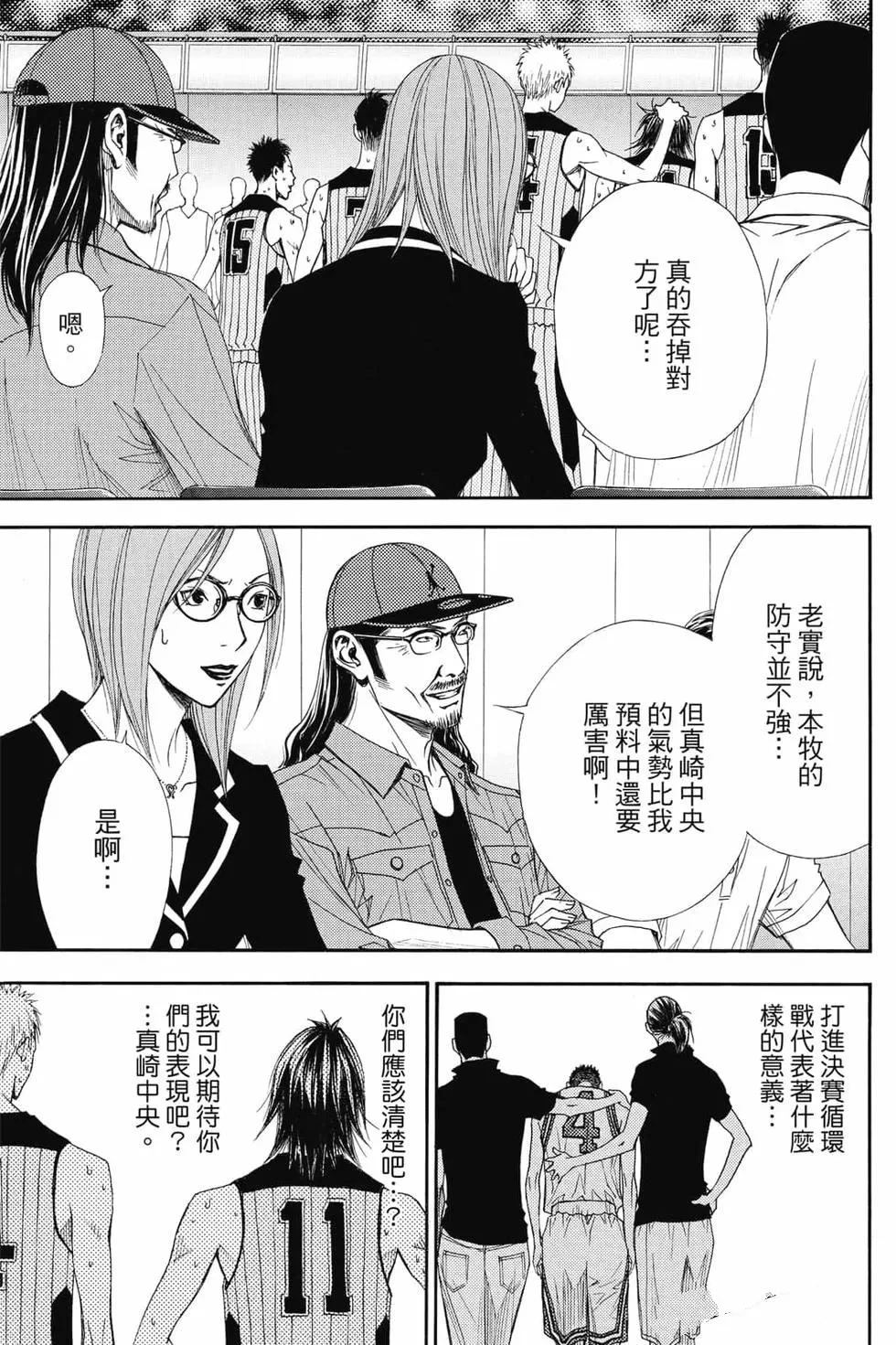 第5卷 第34页