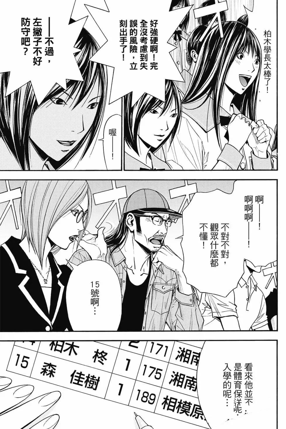 第5卷 第118页