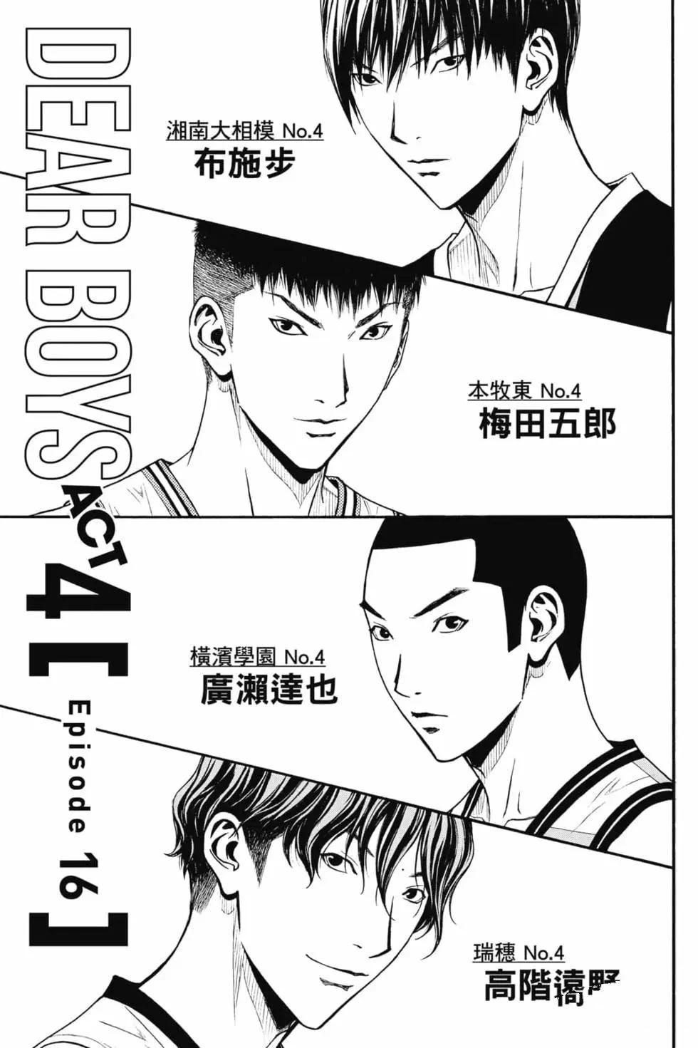 第5卷 第6页