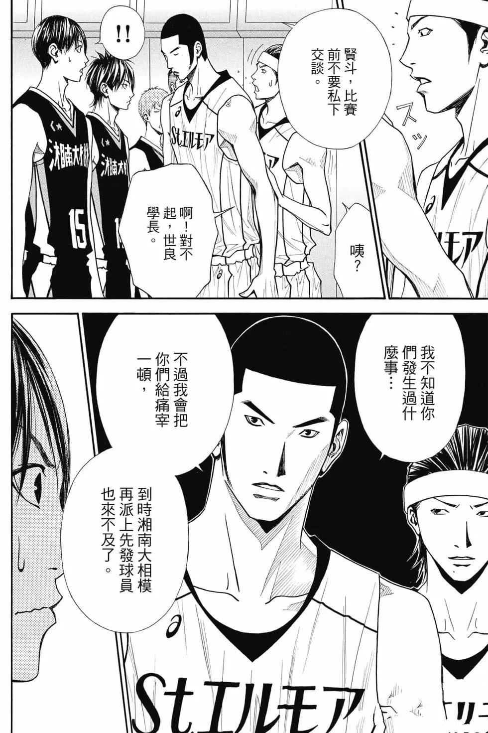 第5卷 第47页