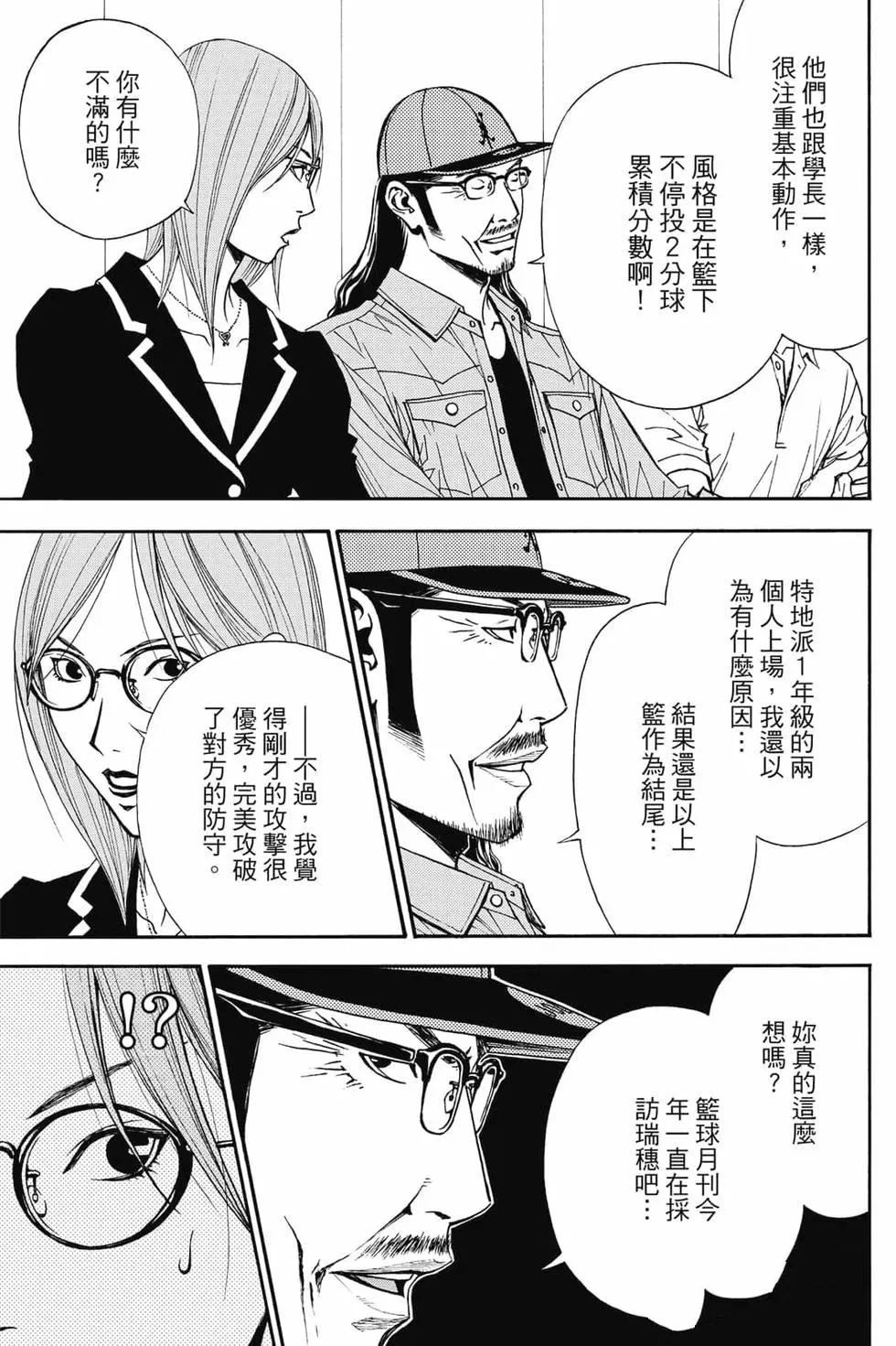 第5卷 第70页