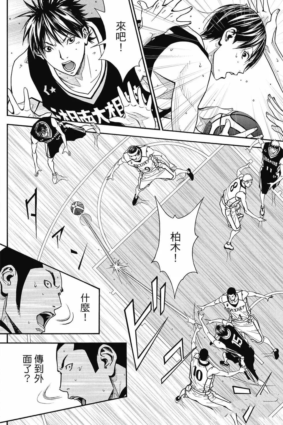 第5卷 第113页