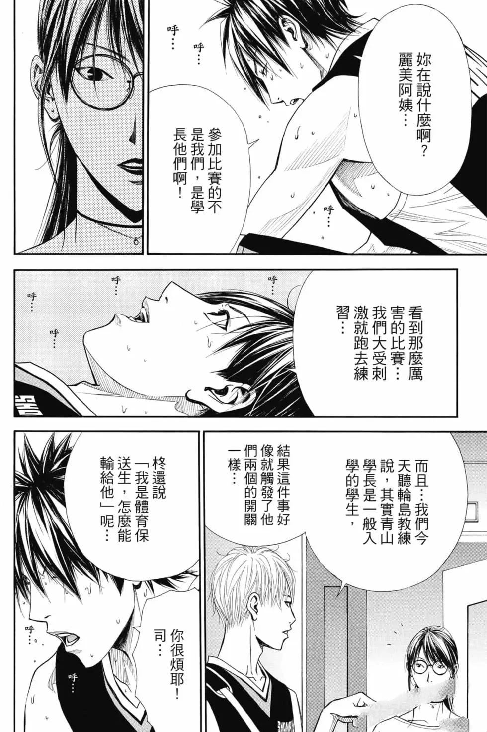 第5卷 第23页