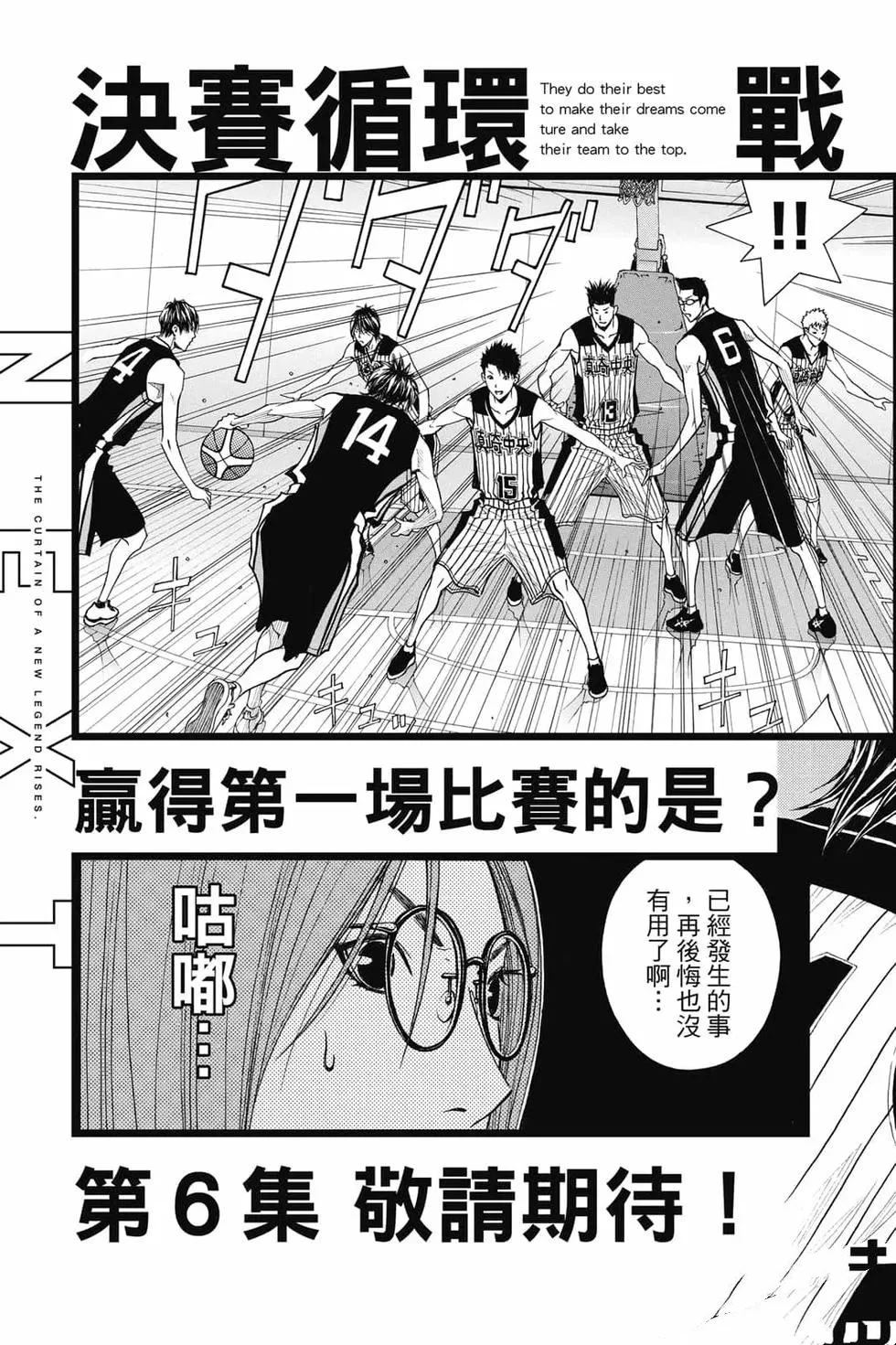 第5卷 第192页