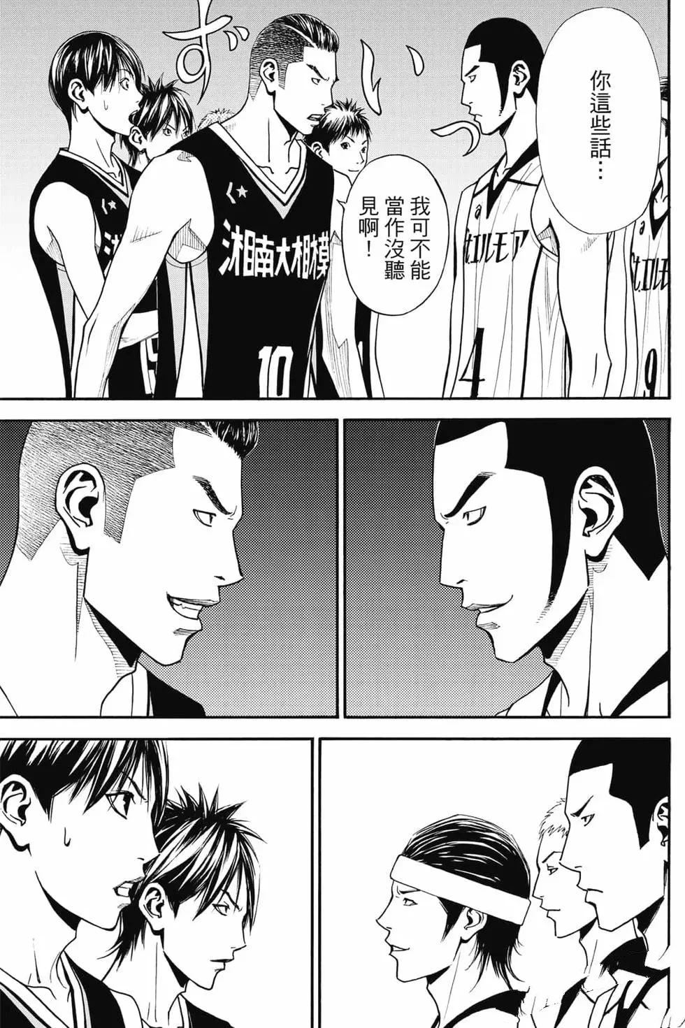 第5卷 第48页