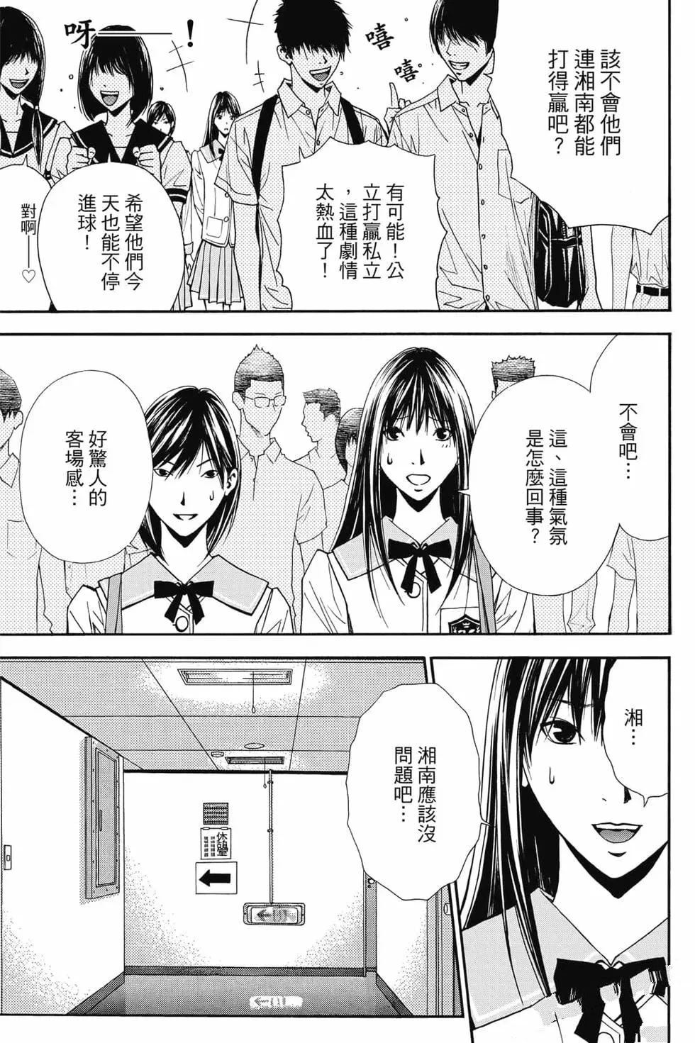 第5卷 第156页